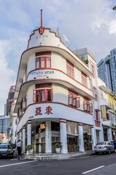 Keong Saik Road (D2), Retail #572097461